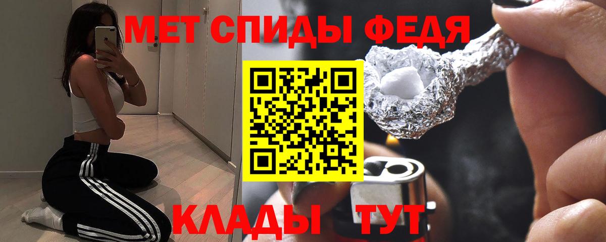 АМФЕТАМИН  Вход с VPN  Гай  Amphetamine 98% 
