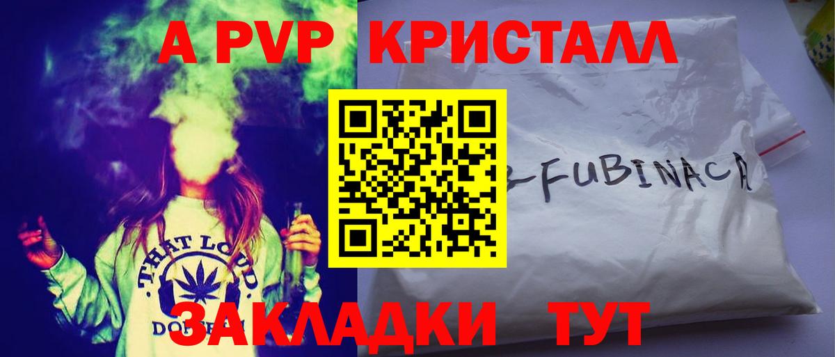 Alpha PVP VHQ Гай