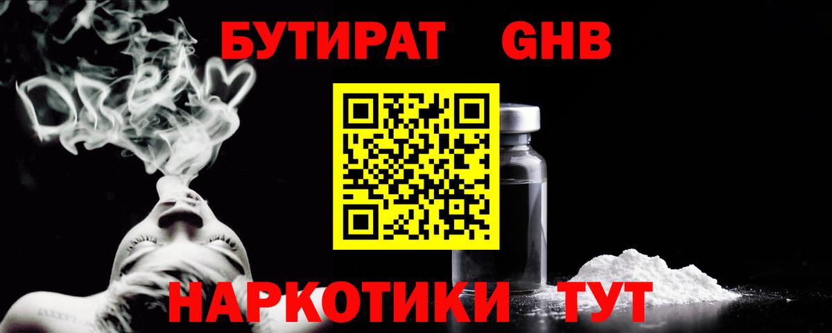 Гашиш Гай