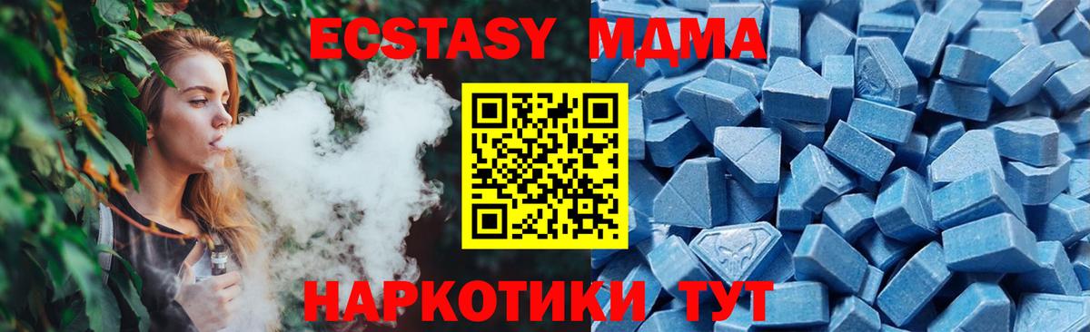 Гай  Экстази 99%  Ecstasy  Ecstasy XTC  Вход с VPN 