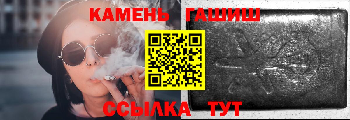 Гашиш гашик Гай
