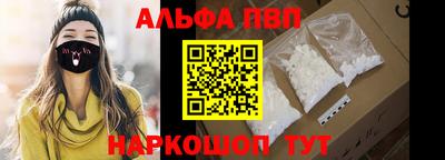 apvp Балаково