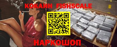 тгк Балашиха