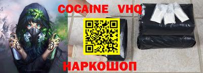 тгк Балашиха