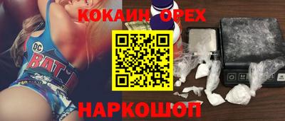 тгк Балашиха