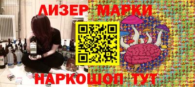 тгк Балашиха