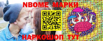 круглые Балахна