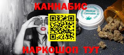 тгк Балашиха