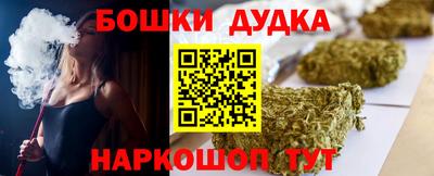 тгк Балашиха