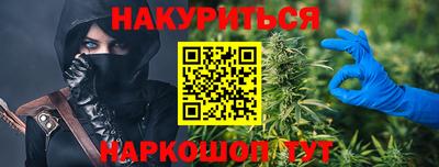 кокаин перу Северобайкальск