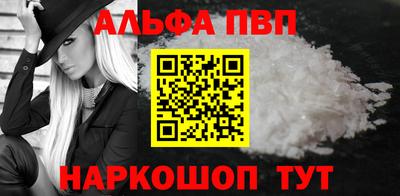 тгк Балашиха