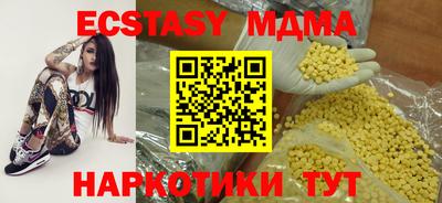 круглые Балахна