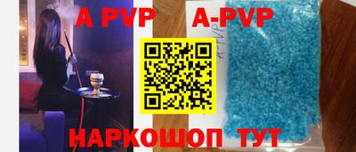 тгк Балашиха