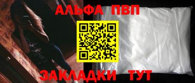 тгк Балашиха