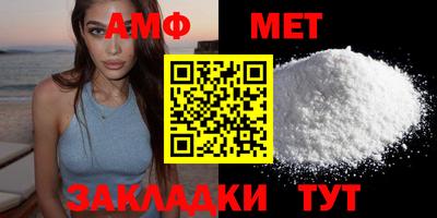 тгк Балашиха