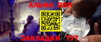 тгк Балашиха