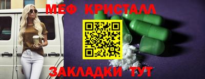 apvp Балаково