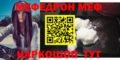 тгк Балашиха
