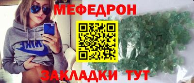 тгк Балашиха