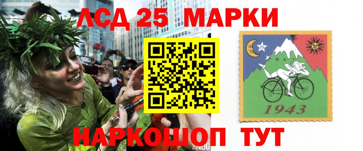ЛСД экстази ecstasy  kraken как войти  Гай  Вход с VPN  ЛСД экстази кислота 