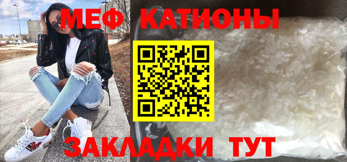 Мефедрон   Гай  ГАШ  КОКАИН  Мефедрон  Вход с VPN  Марихуана  ГАШИШ 