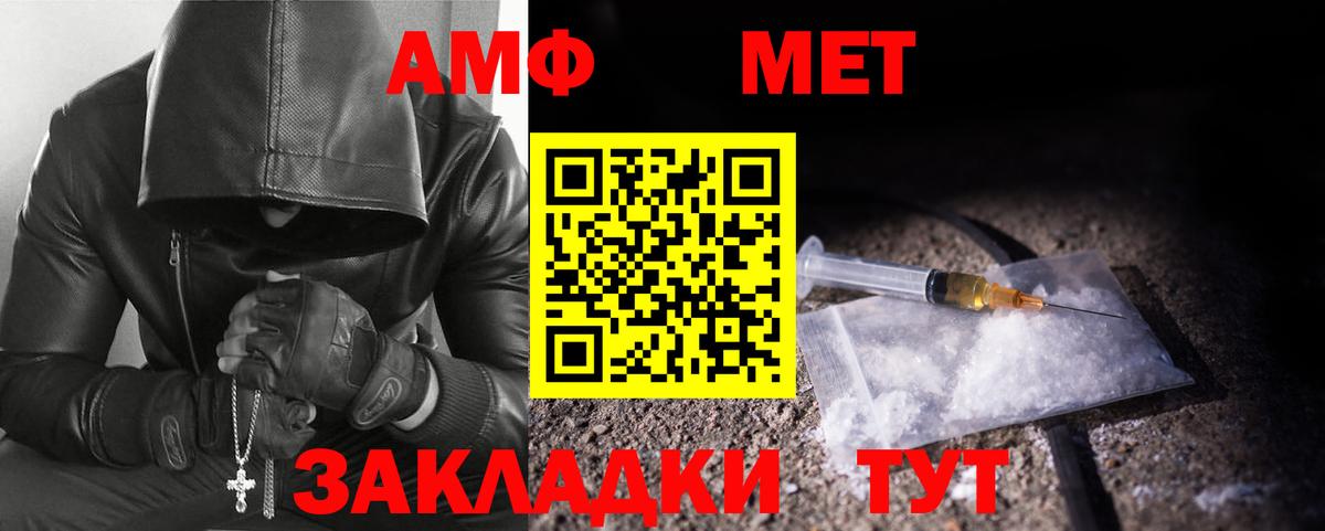 Гай  МЕТАМФЕТАМИН мет  Вход с VPN  МЕТАМФЕТАМИН мет 