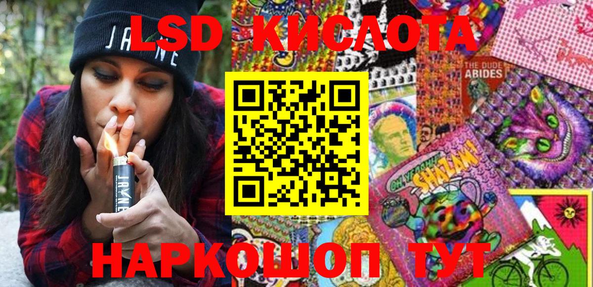 Наркотические марки  Марки NBOMe 1,5мг  Вход с VPN  Гай 
