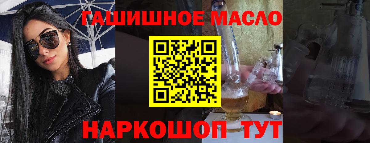 Дистиллят ТГК Wax Гай
