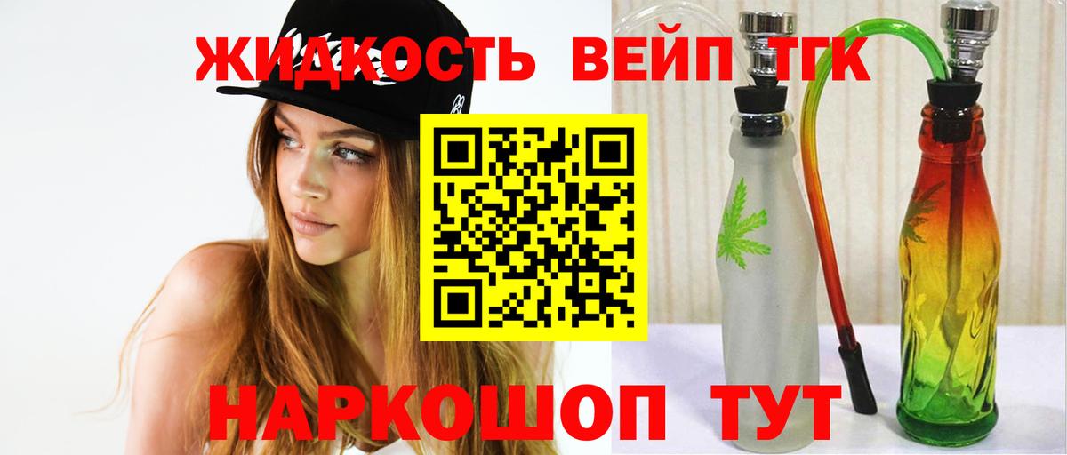 Гай  Дистиллят ТГК гашишное масло  Вход с VPN 