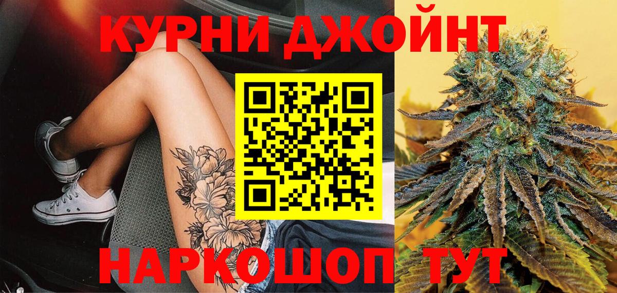 МАРИХУАНА Ganja Гай