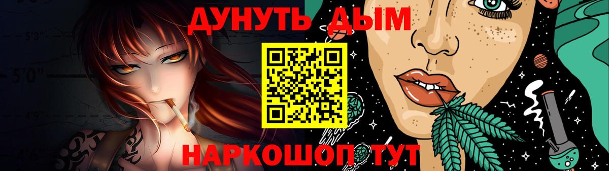 Бошки Шишки планчик  Каннабис сатива  Шишки марихуана VHQ  Гай  Вход с VPN 